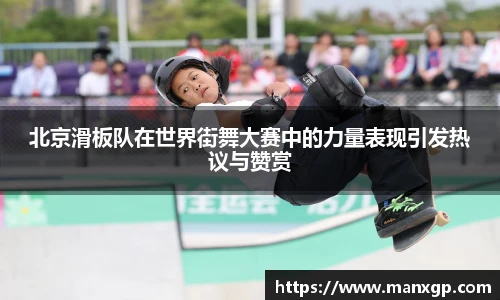 悟空体育